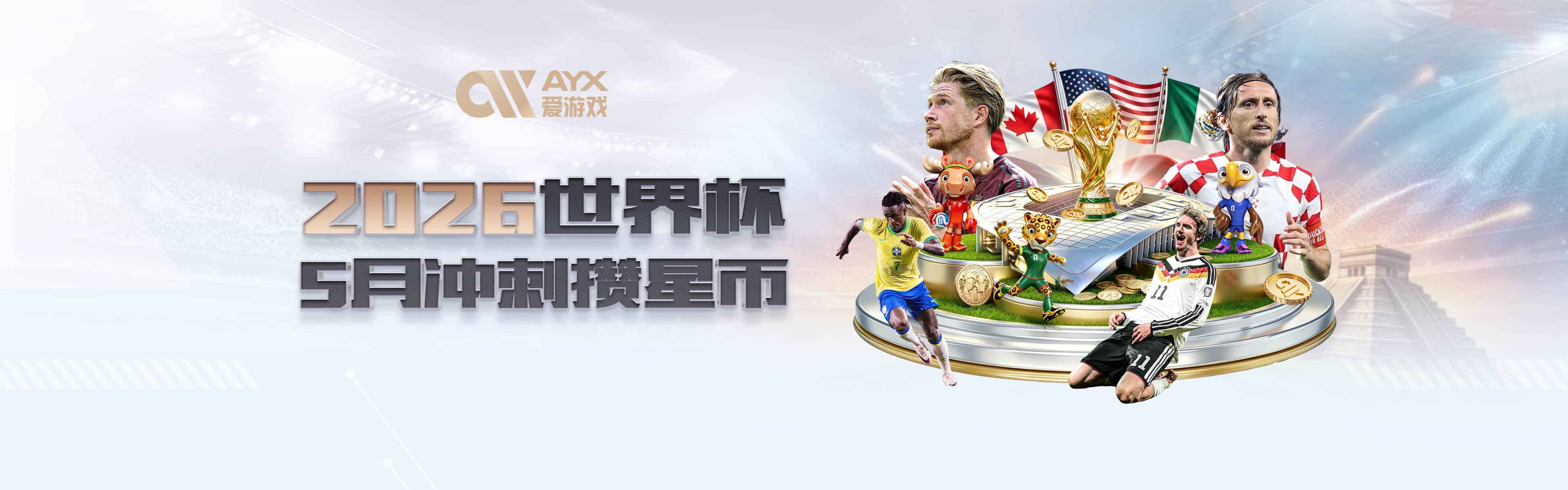 可惜！徐彬禁区内得球，起脚射门打出漂亮弧线，球高出球门偏出