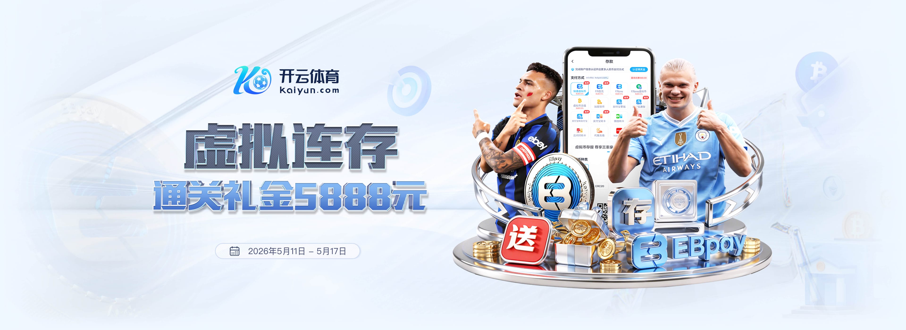 美记：马瑟林与鹈鹕的合同第一年750万 第二年为780万球员选项