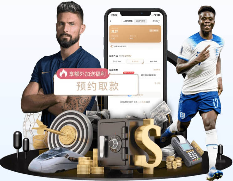 历史首次！中国男足亚运会成绩追平男篮 本届还有望超越