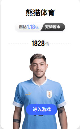 历史首次！中国男足亚运会成绩追平男篮 本届还有望超越