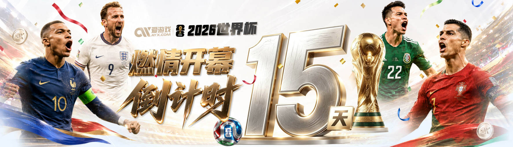 不声不响杀到第2！国安联赛下半程火力全开，中超和亚冠都有戏